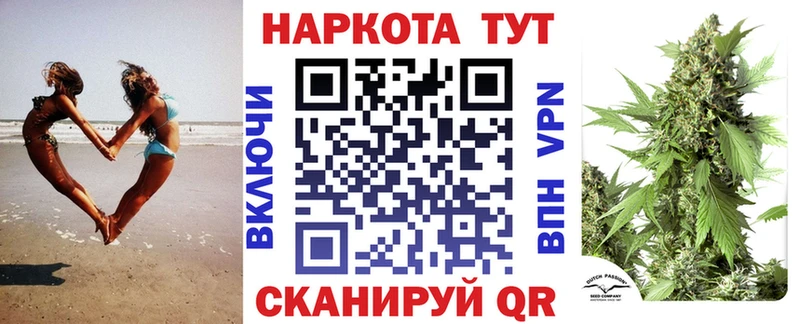 Купить Codein  АМФ  Мефедрон  КОКАИН  Динская