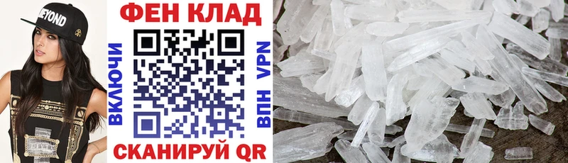 Амфетамин Розовый  Купить закладки  Динская 