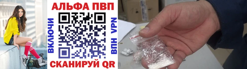 Купить  Динская  А ПВП крисы CK 