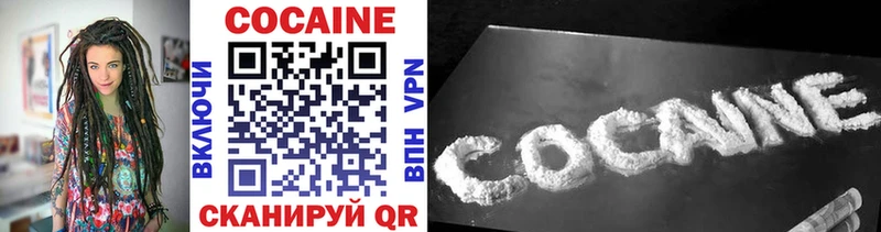 Кокаин 97%  Купить где  Динская 