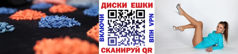 Ecstasy 99%  Купить  Динская 