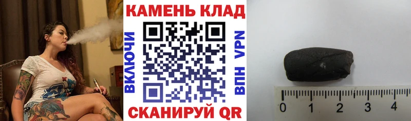 Купить где  Динская  ГАШИШ VHQ 