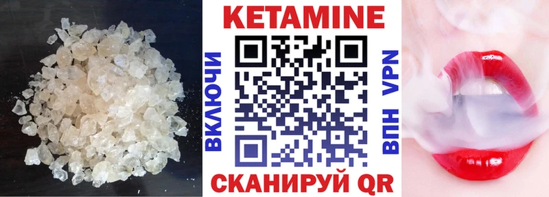 Купить  Динская  Кетамин ketamine 