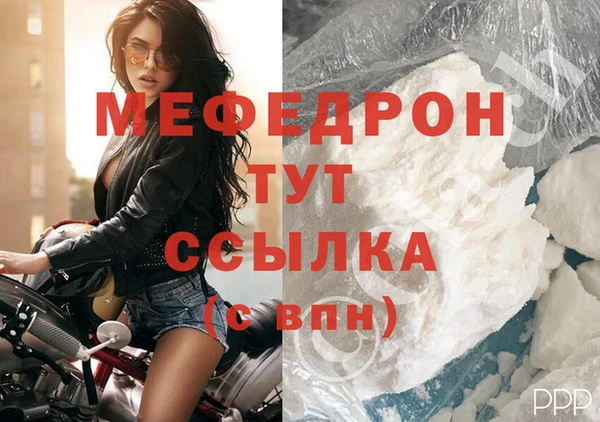 скорость Осташков