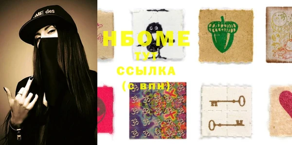 скорость Осташков