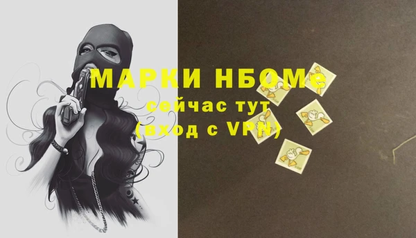 скорость Осташков