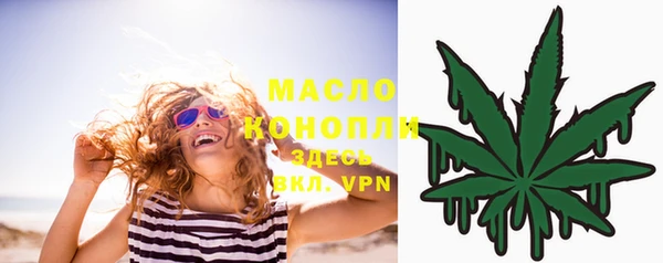 каннабис Осинники