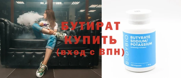 каннабис Осинники