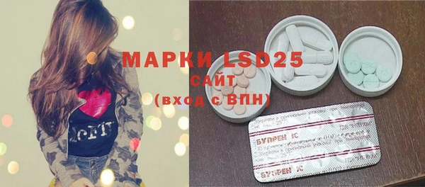 каннабис Осинники