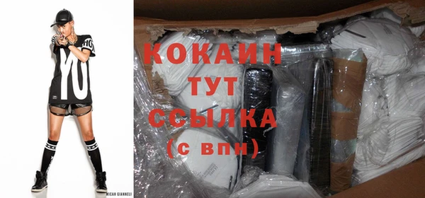 каннабис Осинники