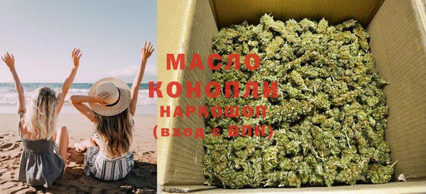 каннабис Осинники