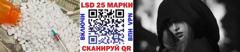 ЛСД экстази ecstasy  Купить где  Динская 