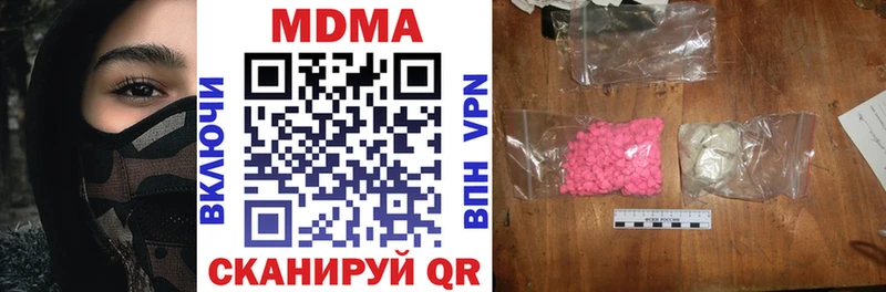 МДМА VHQ Купить Динская