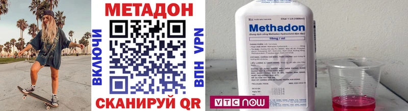 Купить где  Динская  МЕТАДОН белоснежный 