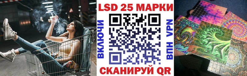 Марки NBOMe 1,5мг  Купить закладки  Динская 