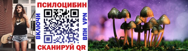 Галлюциногенные грибы ЛСД  Купить закладки  Динская 