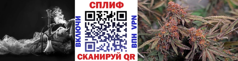 Марихуана SATIVA & INDICA  Купить  Динская 